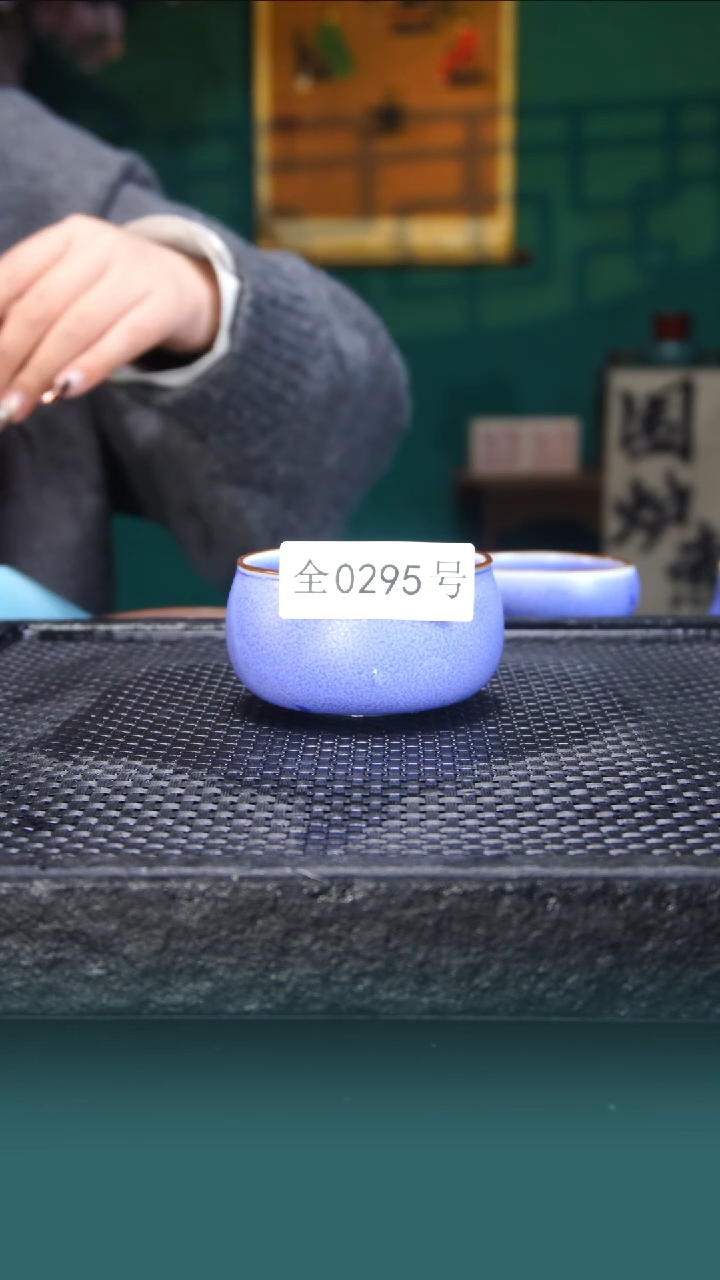 【闪购商品】原矿原产地钧瓷杯壶295