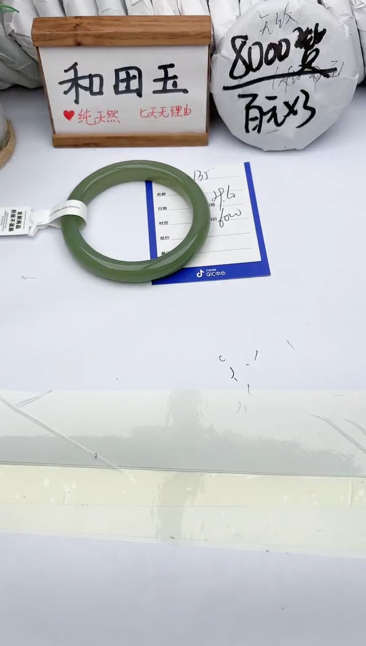 和田玉手镯未镶嵌玉轩阁135