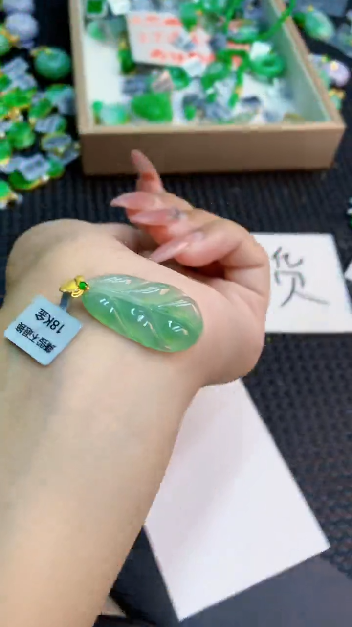 翡翠18K金镶嵌吊坠(不含链)1