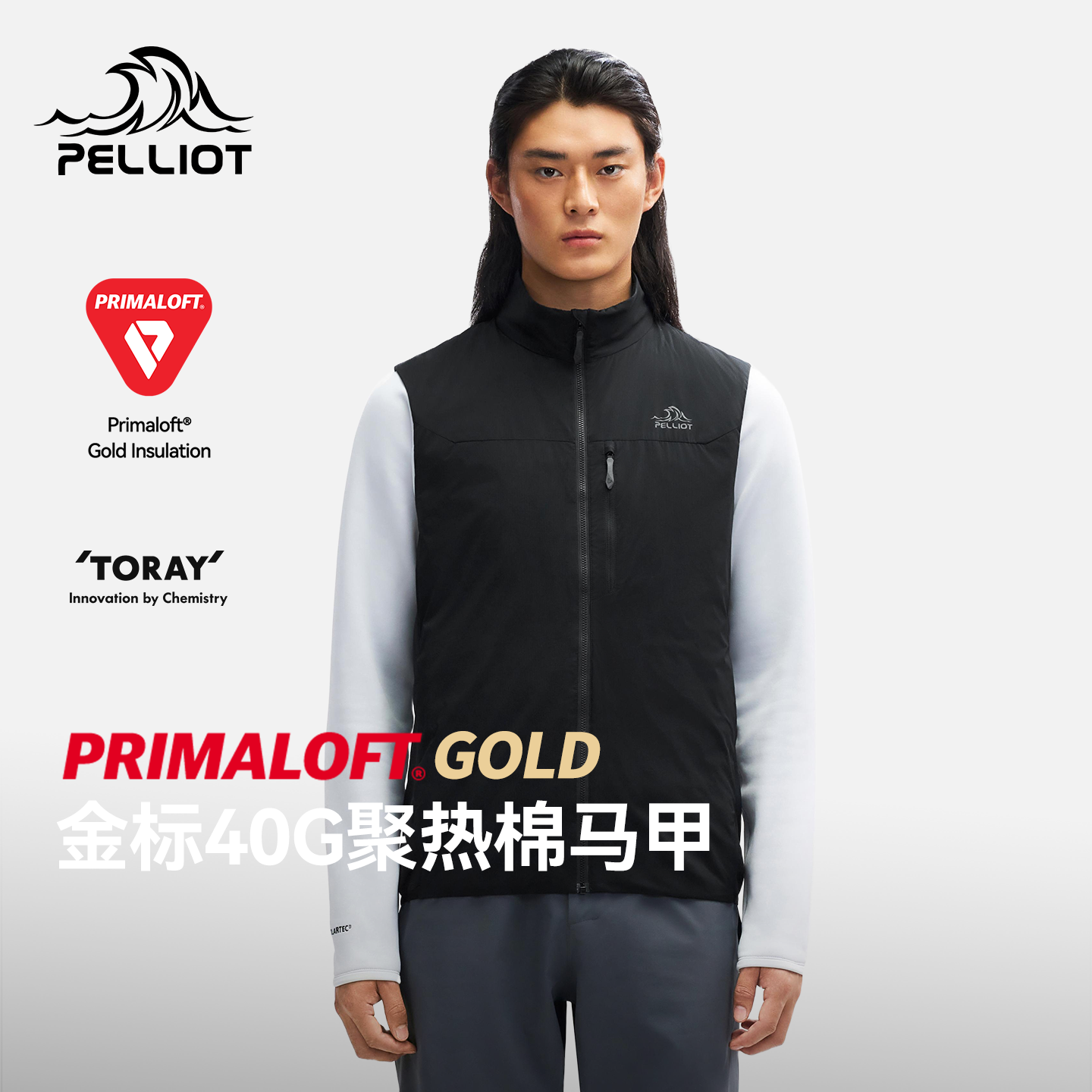 【P系列】伯希和户外金标P棉马甲男新款Primaloft防风轻量外套
