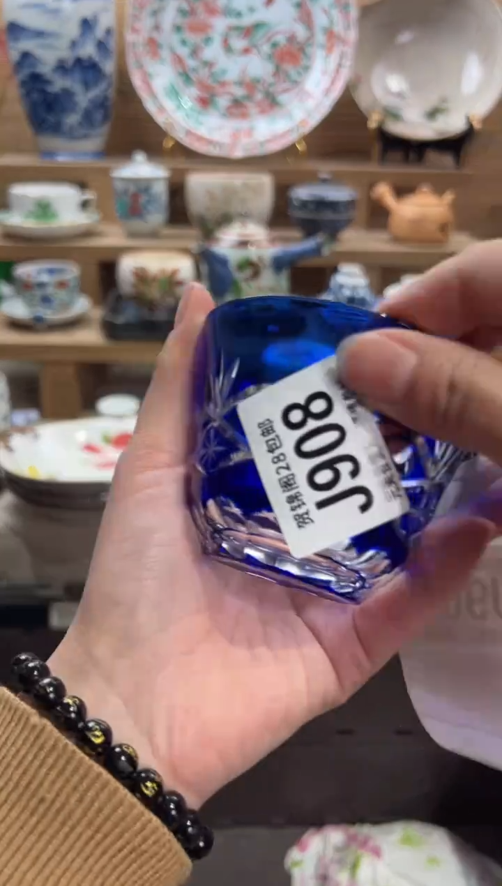 瓷片白****生       J908