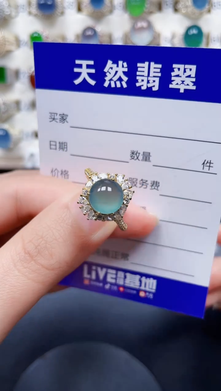 银S925镶嵌戒指翡翠291