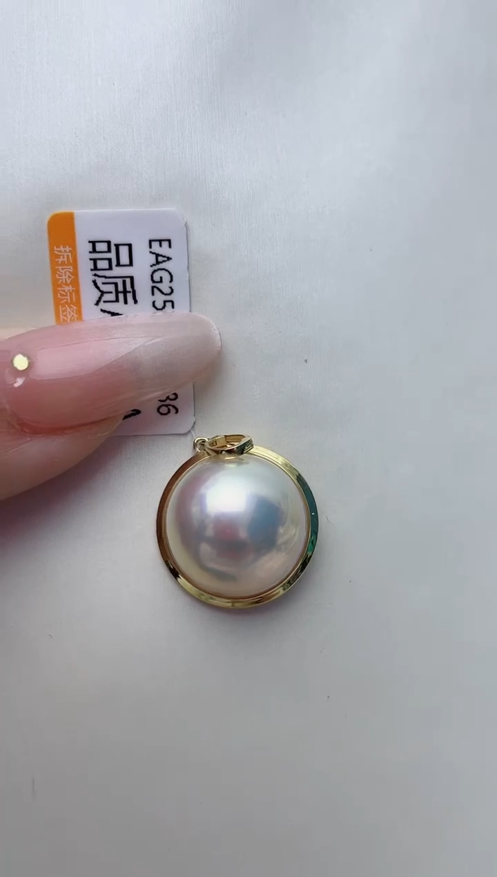 【闪购商品】拼合珍珠（马贝珠）颈饰18K金镶嵌A55