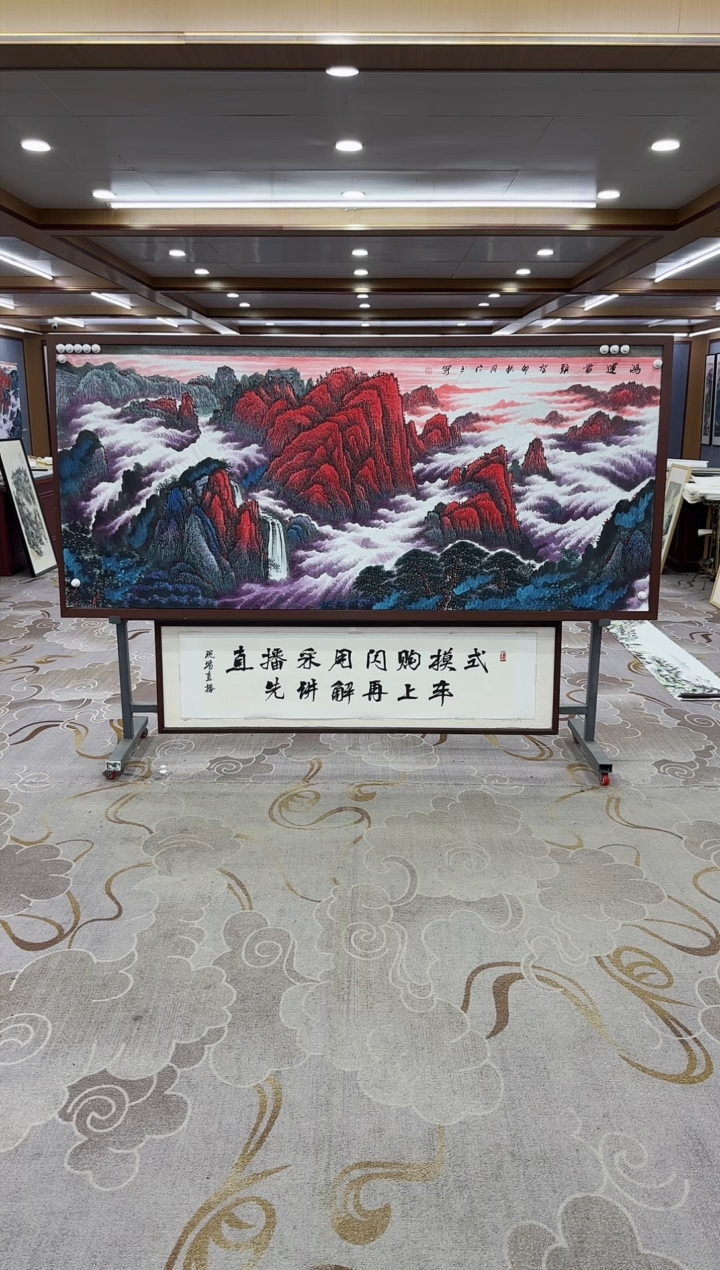 【闪购商品】绘画绘画Y-张伦玉-小八尺-山水画