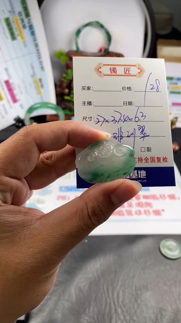 【闪购商品】石英质玉颈饰未镶嵌非洲翠