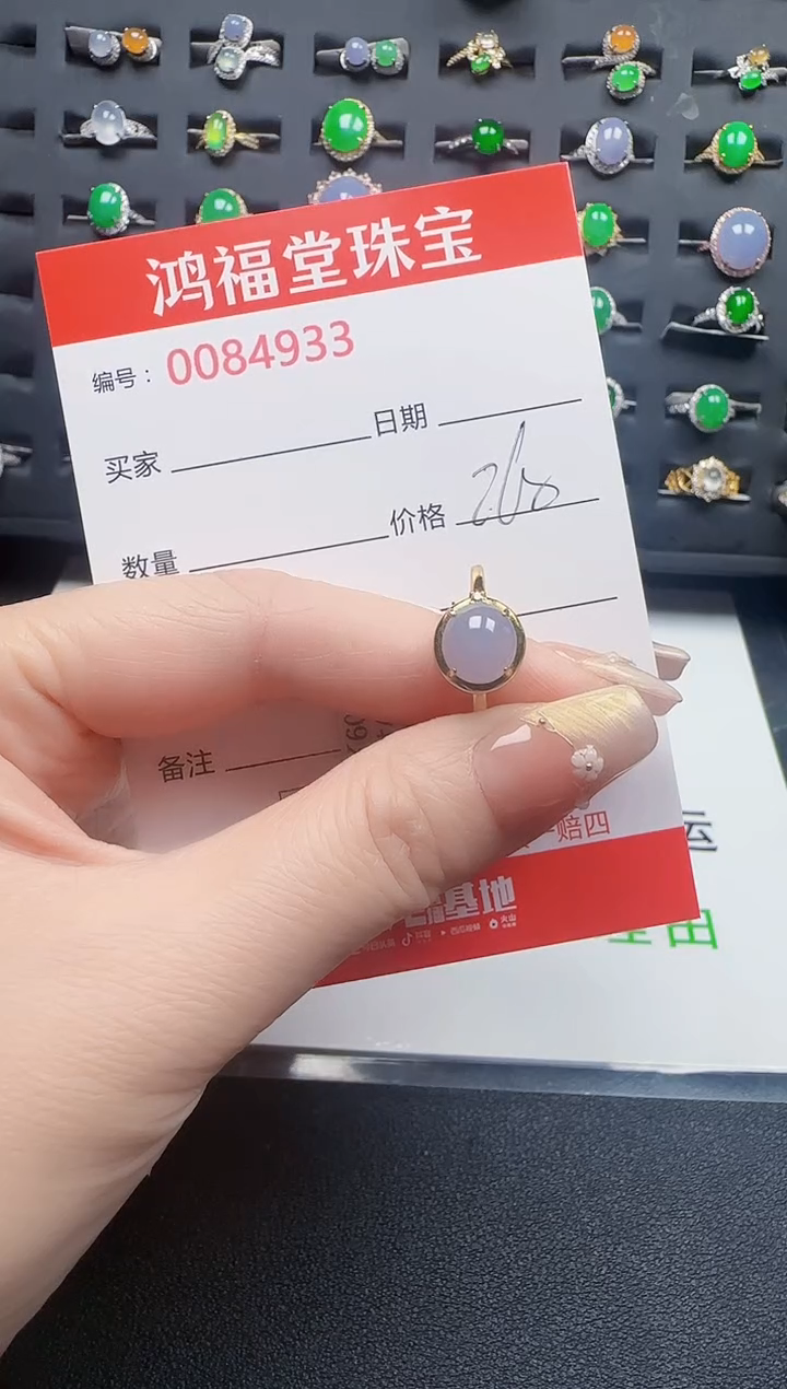 【闪购商品】翡翠戒指银S925镶嵌4933