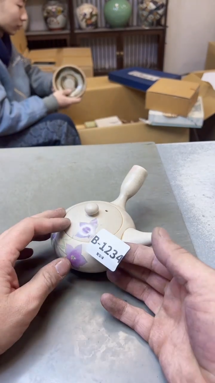 【闪购商品】瓷片1234聚宝缘二号店