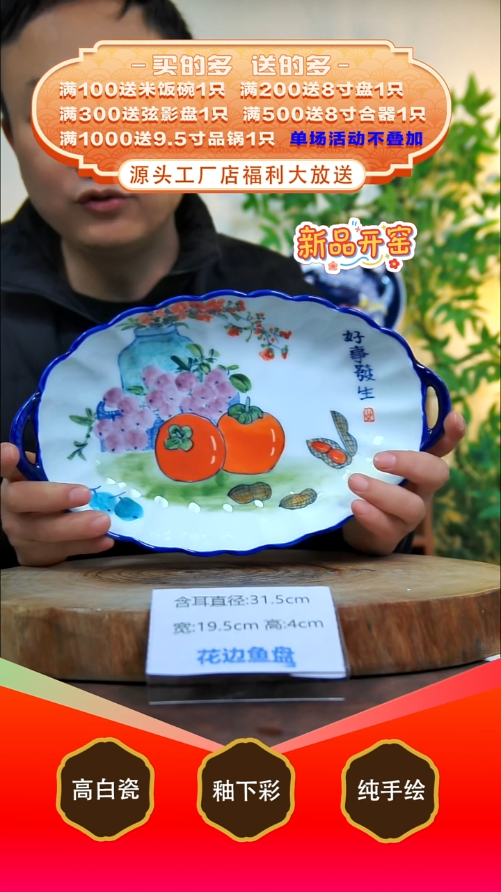 其他白泥景德镇手工手绘陶瓷【食品级】