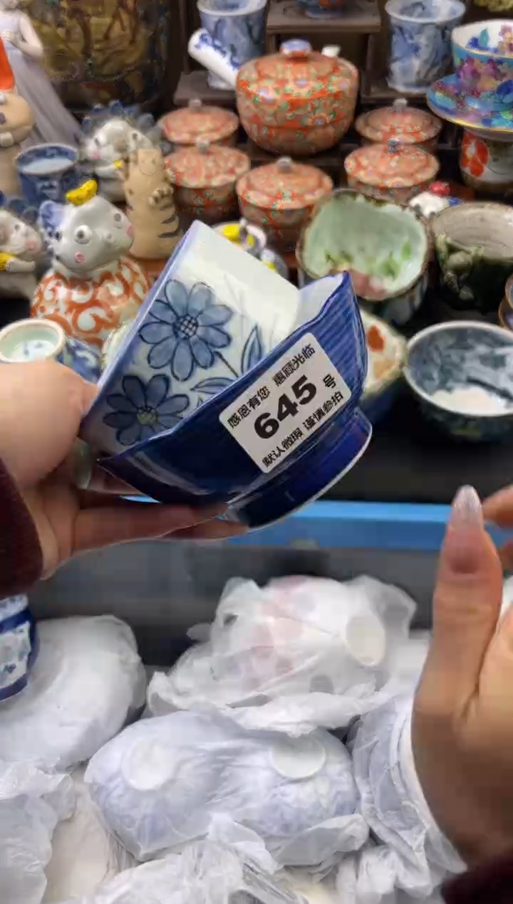 【闪购商品】瓷片645号六六工艺品瓷器