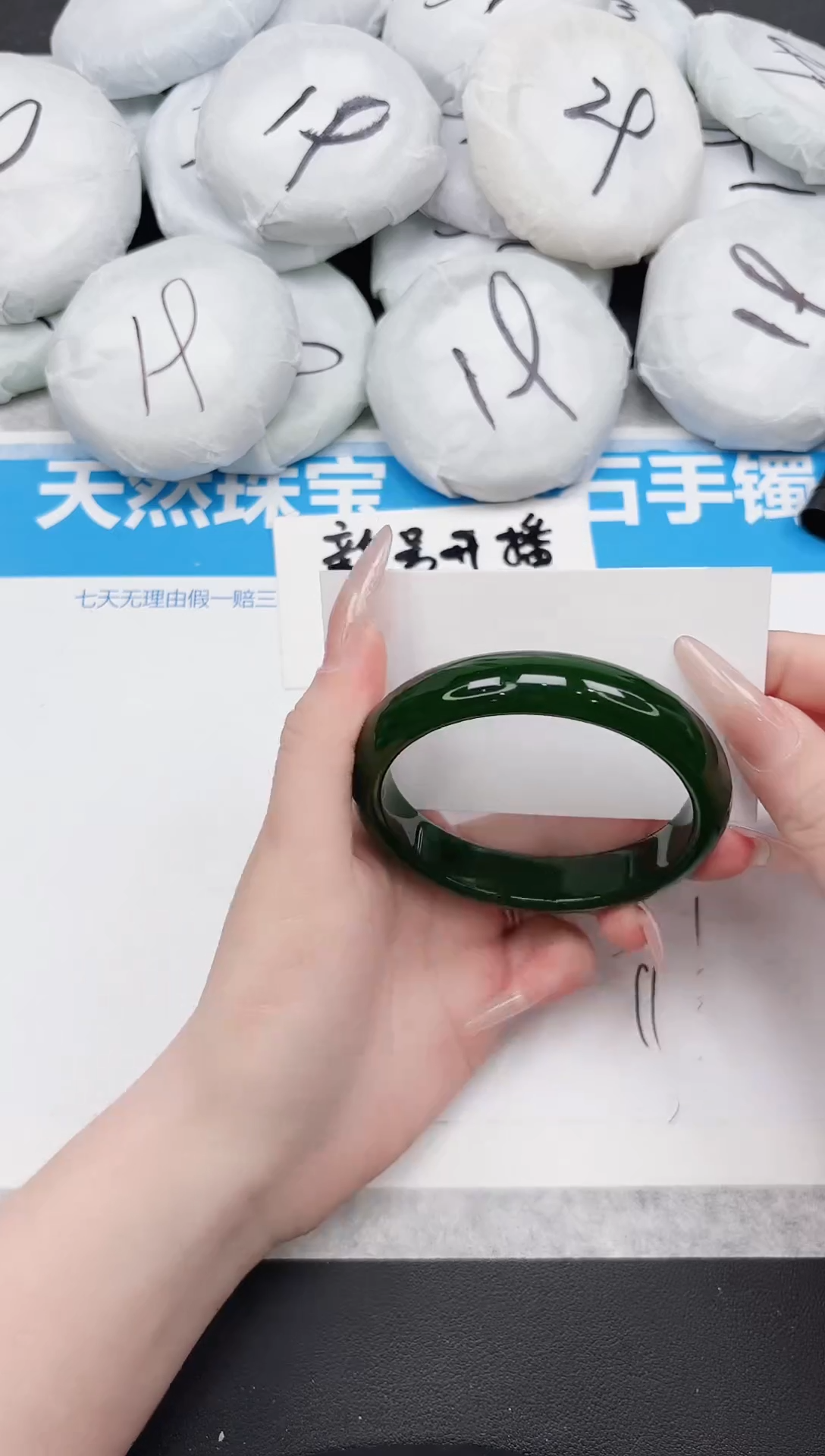 东凌女款手镯311-62