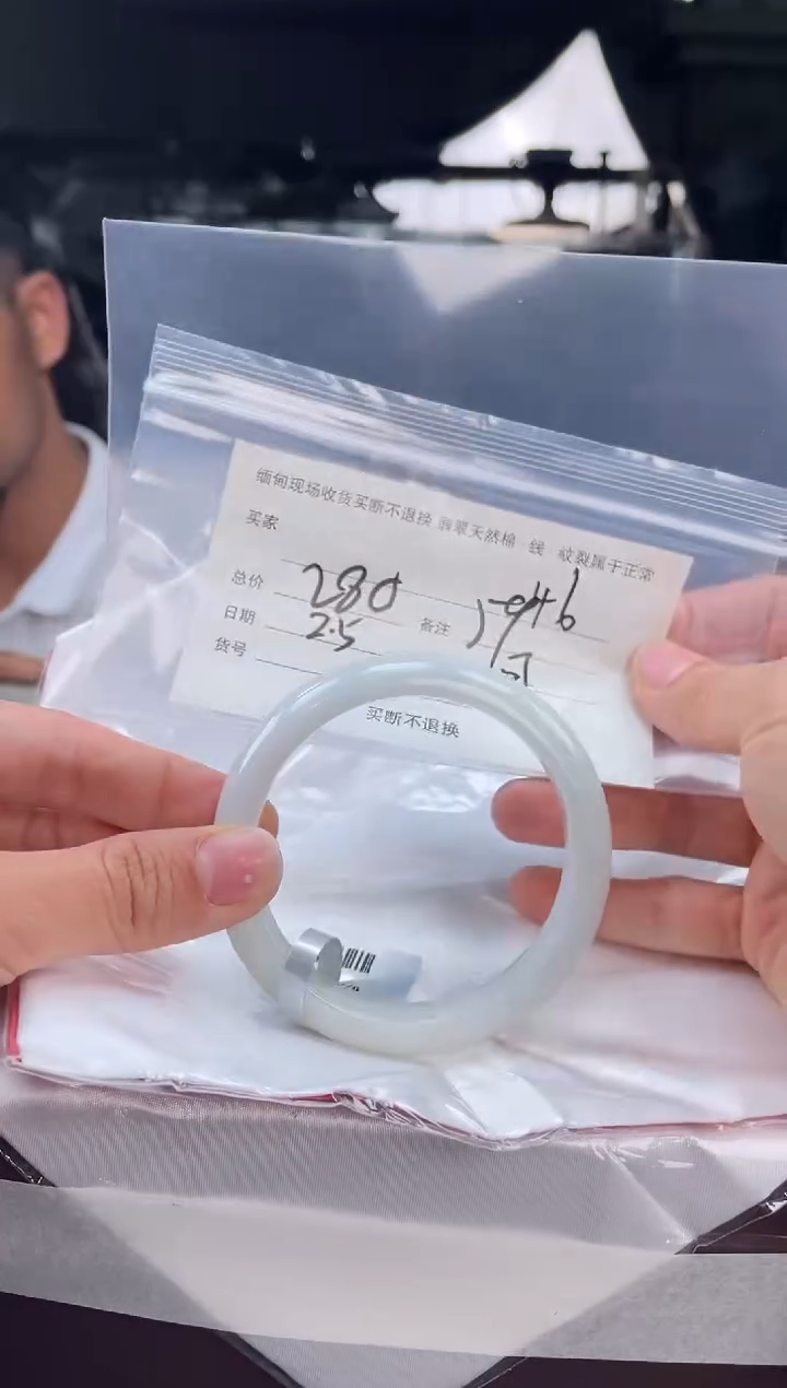 【闪购商品】定制翡翠手镯未镶嵌毛货手镯需精细抛光/59