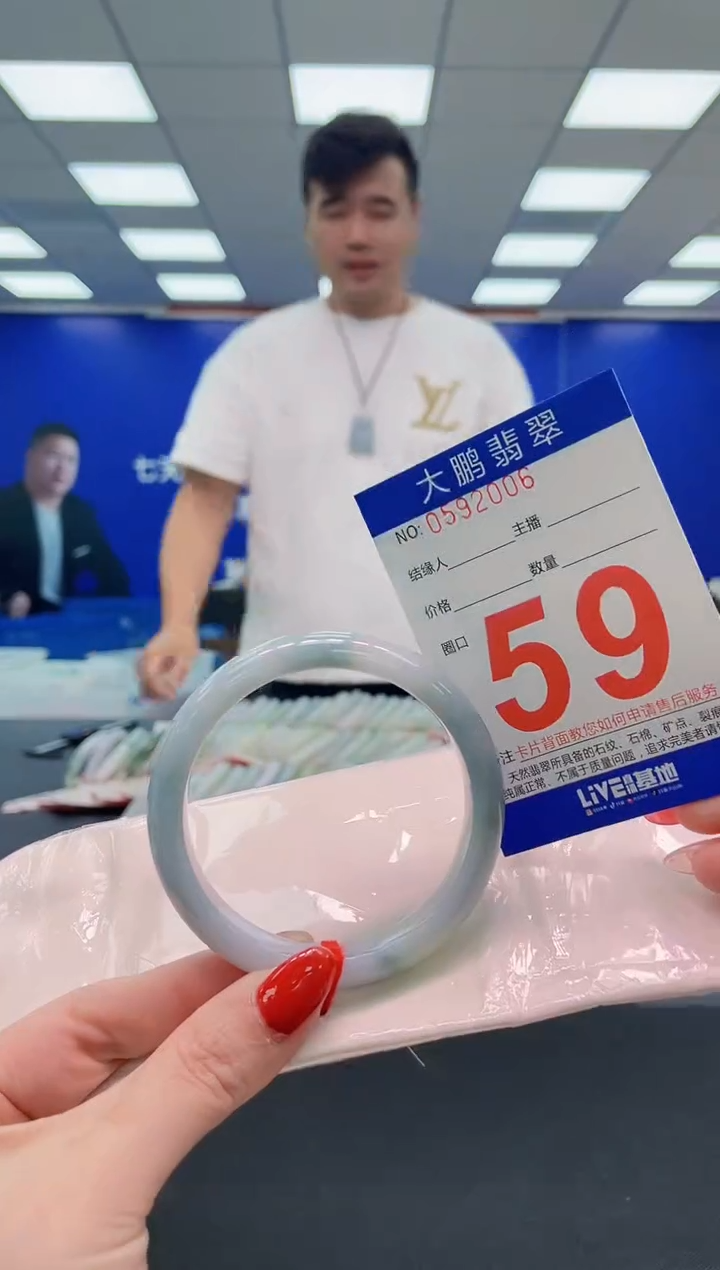 未镶嵌手镯翡翠AAAAAAAAA