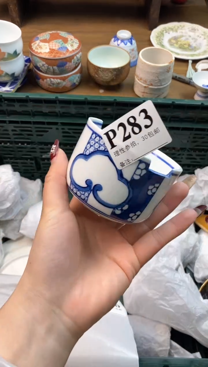 【闪购商品】瓷片[○･｀Д´･ ○]