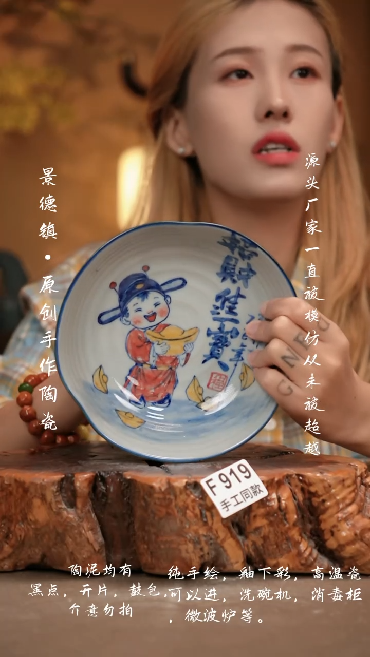 其他F919新十二器瓷器