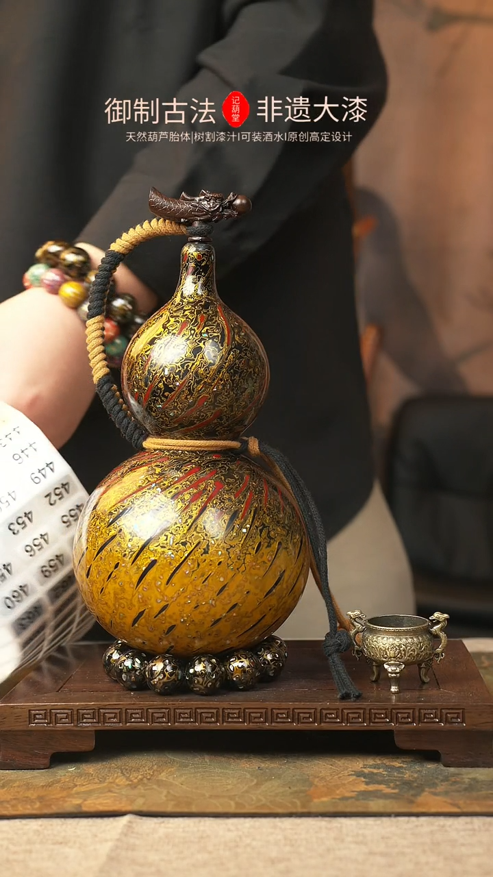 【闪购商品】a434大漆葫芦一物一拍记葫堂出品