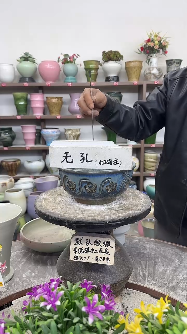 12-28-高10口18瑕-花盆