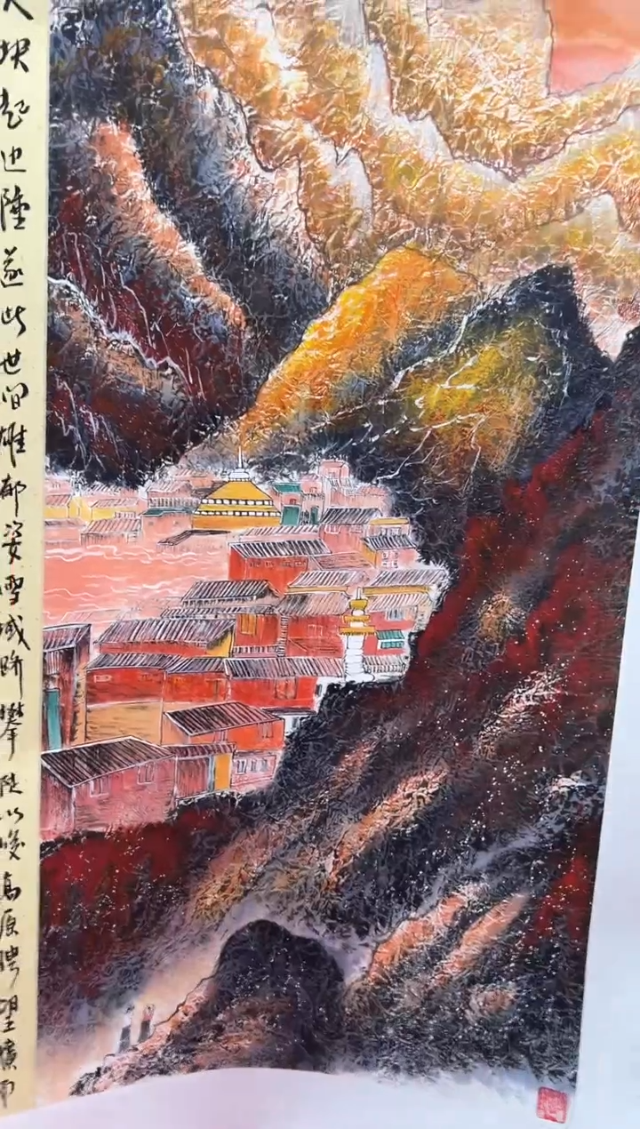 【闪购商品】国画道一老师亲笔绘画作品B