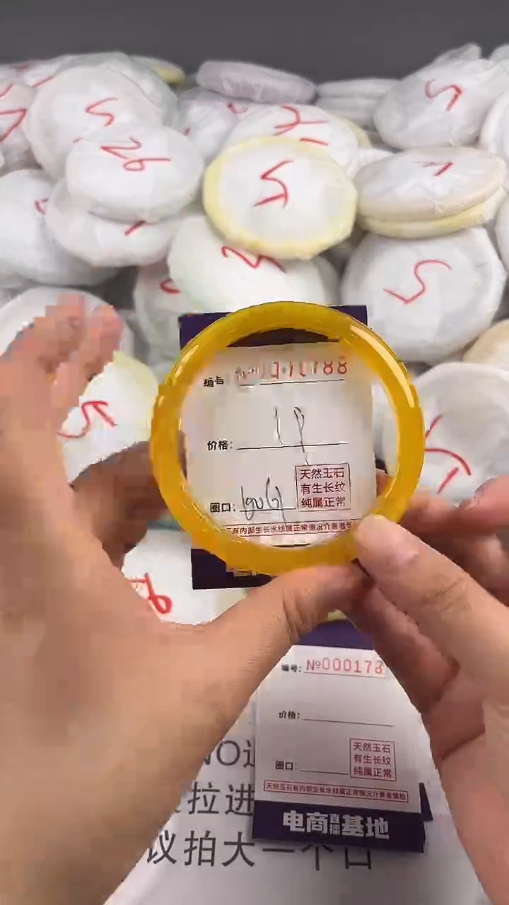 【闪购商品】玛瑙/玉髓手镯未镶嵌1788