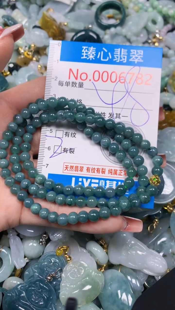 【闪购商品】翡翠颈饰未镶嵌含绳0006782