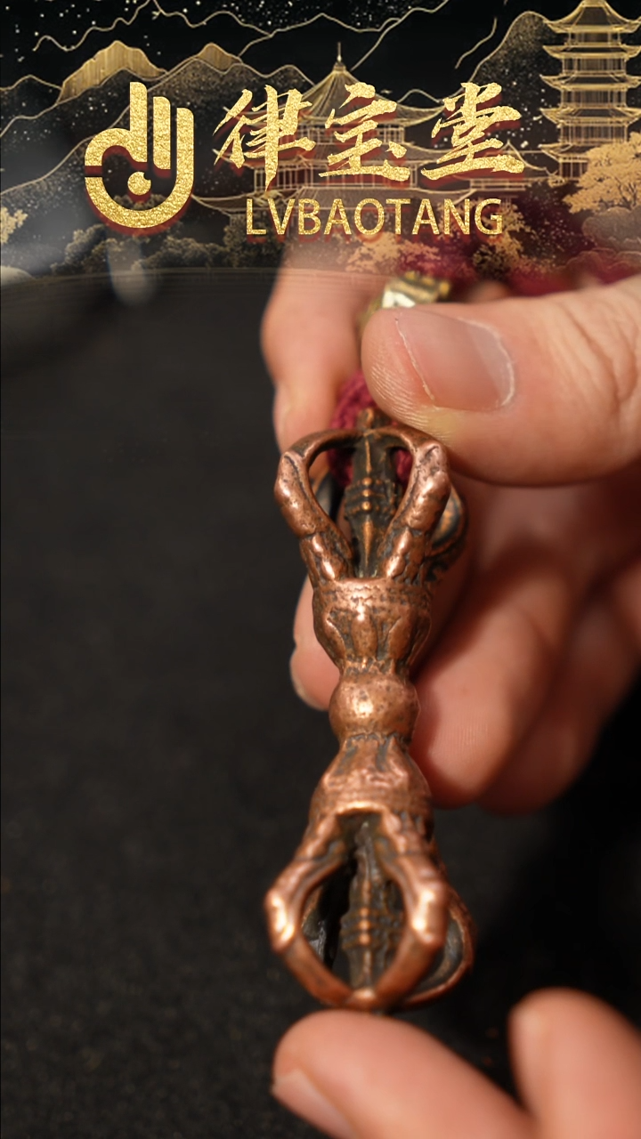 铜铁合金类1****辰藏式金刚杵挂件/吊坠