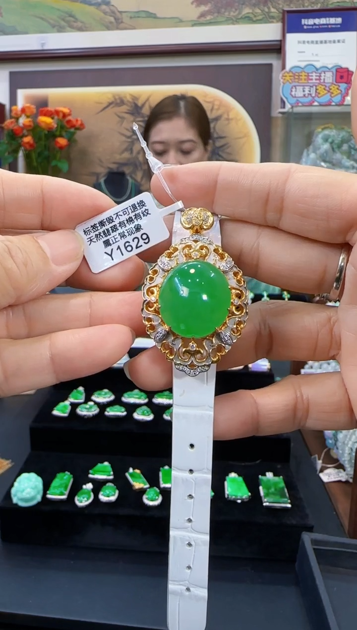 吊坠(不含链)18K金镶嵌翡翠Y1629两用款蛋面吊坠