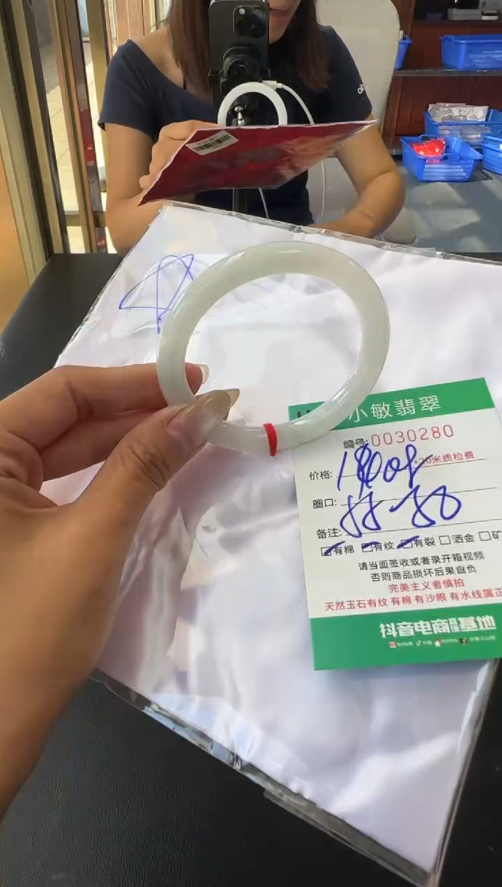 未镶嵌手镯翡翠A货手镯