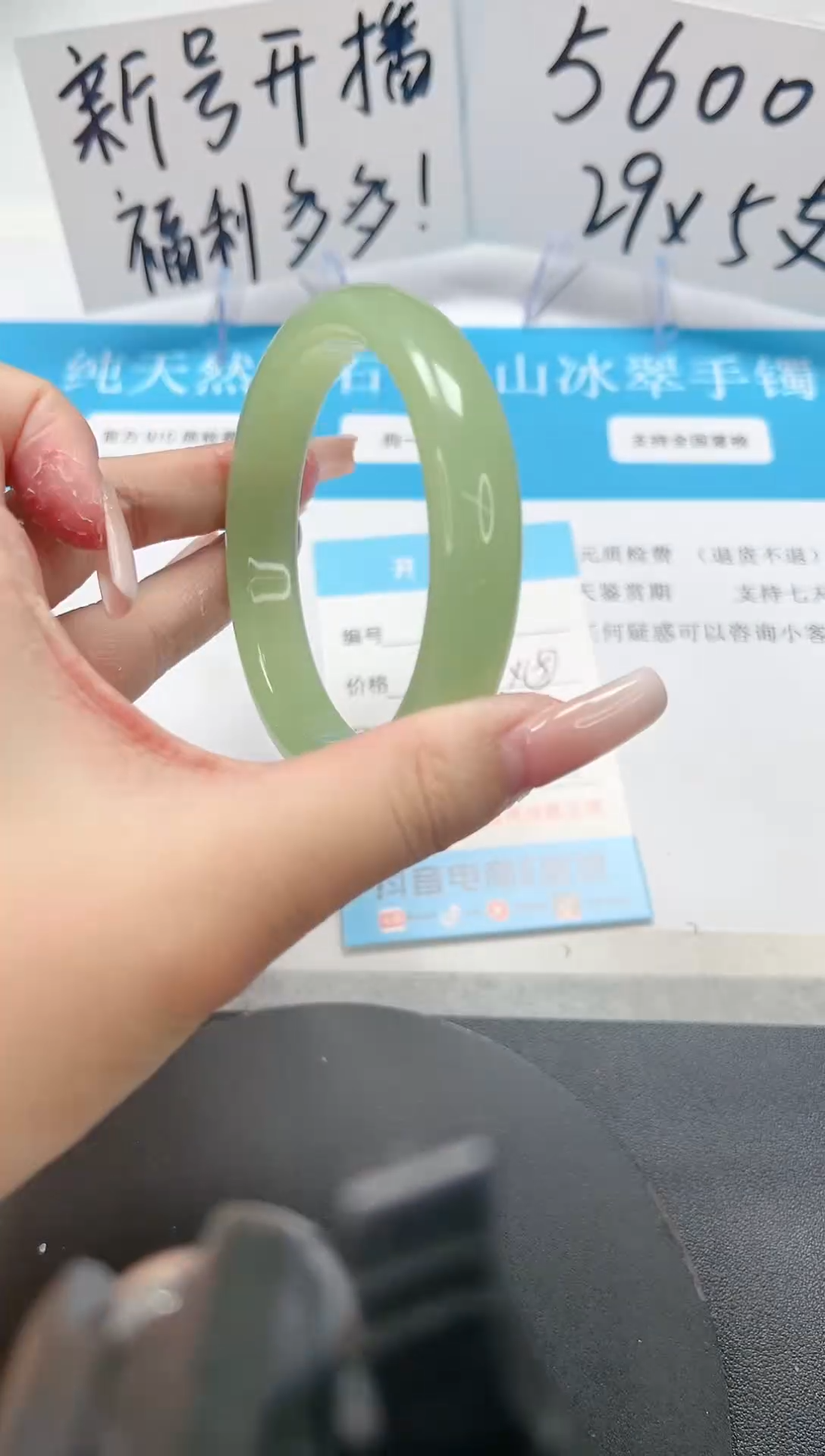 【闪购商品】石英质玉手镯未镶嵌A35-59