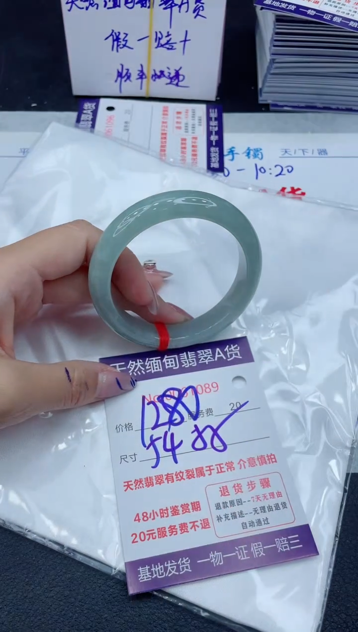【闪购商品】翡翠手镯未镶嵌111111111111111111