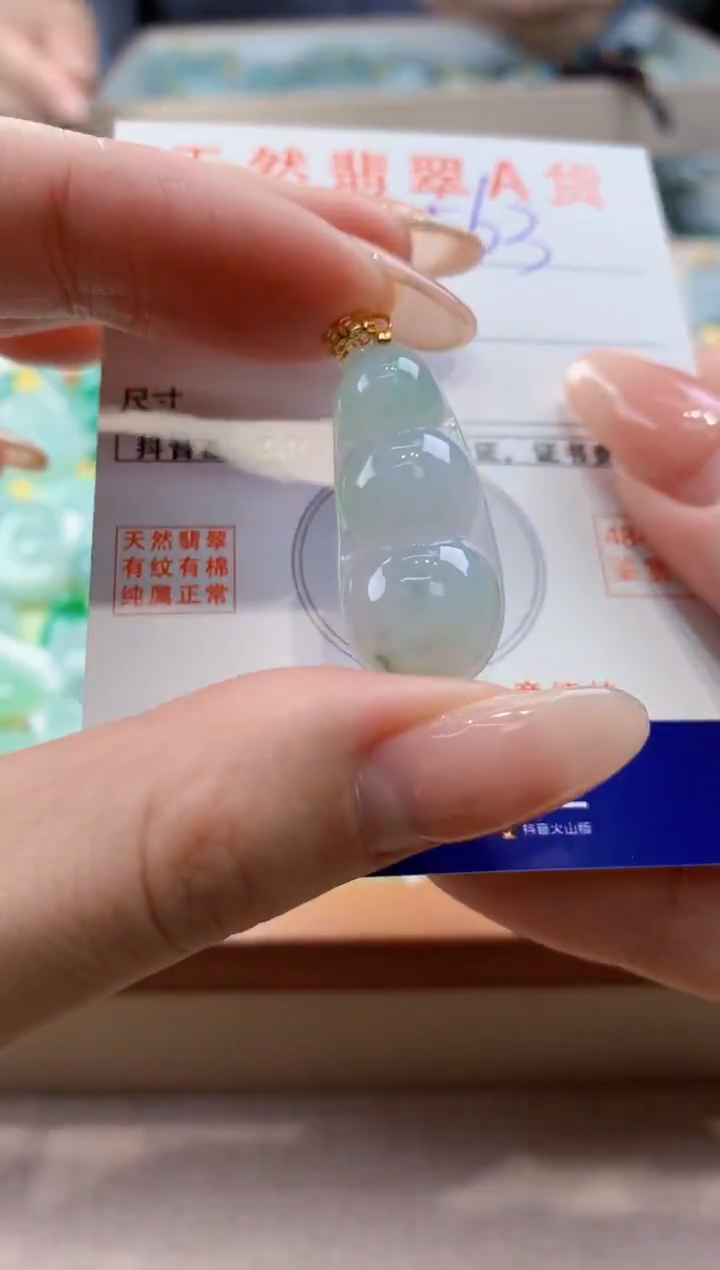 颈饰未镶嵌翡翠天然翡翠挂件