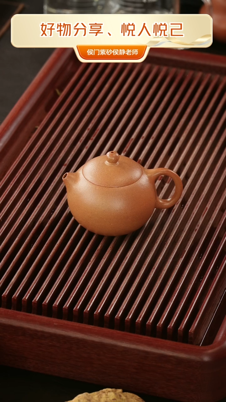 【闪购商品】底槽青茶壶桃花泥西施150cc