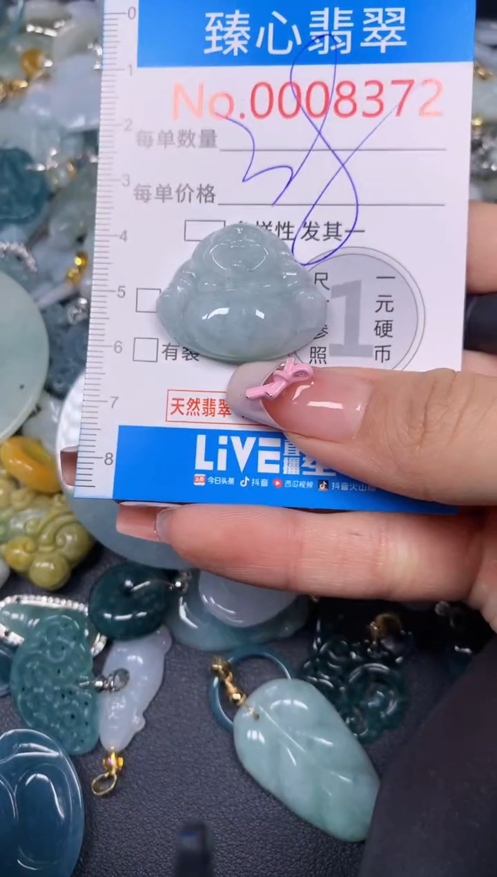 【闪购商品】翡翠颈饰未镶嵌含绳0008372