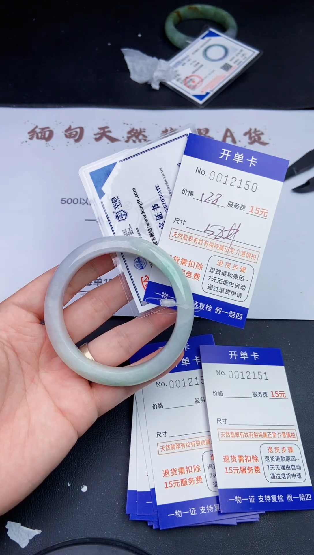 【闪购商品】2150 拍哪个发哪个看好再拍