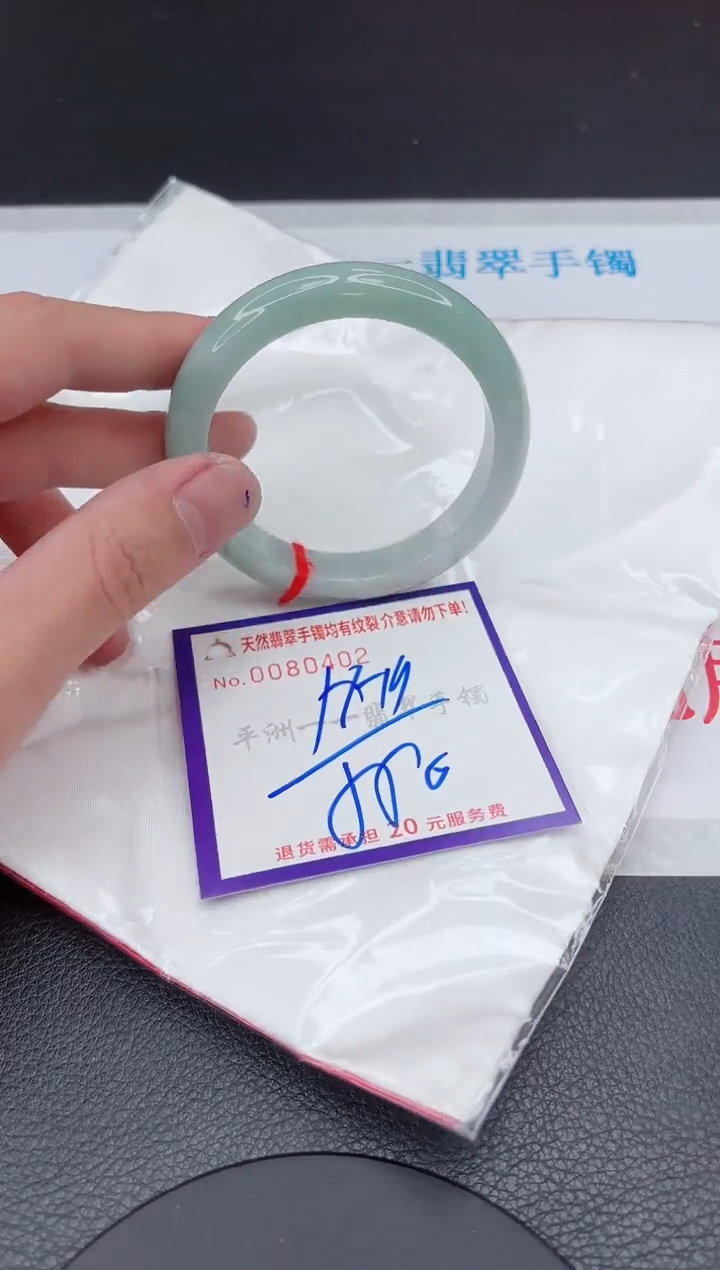 翡翠未镶嵌手镯11111111111111