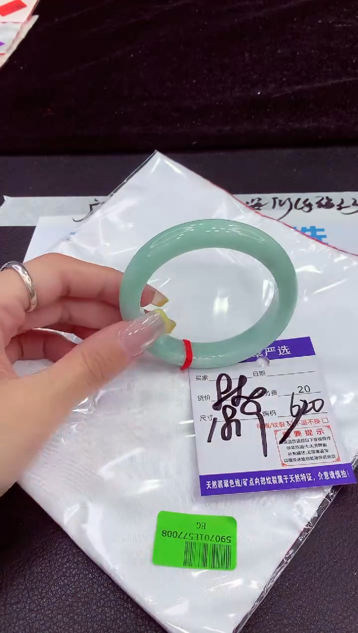 未镶嵌手镯翡翠1111111