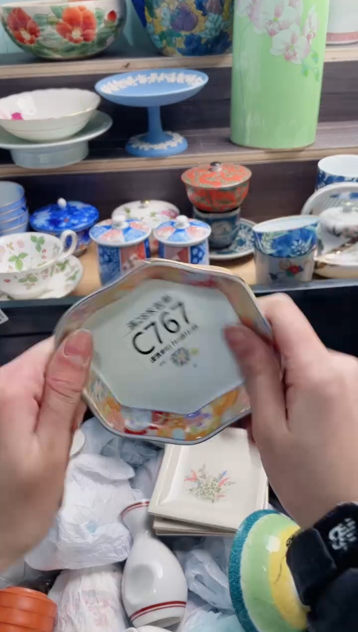 【闪购商品】C767***********