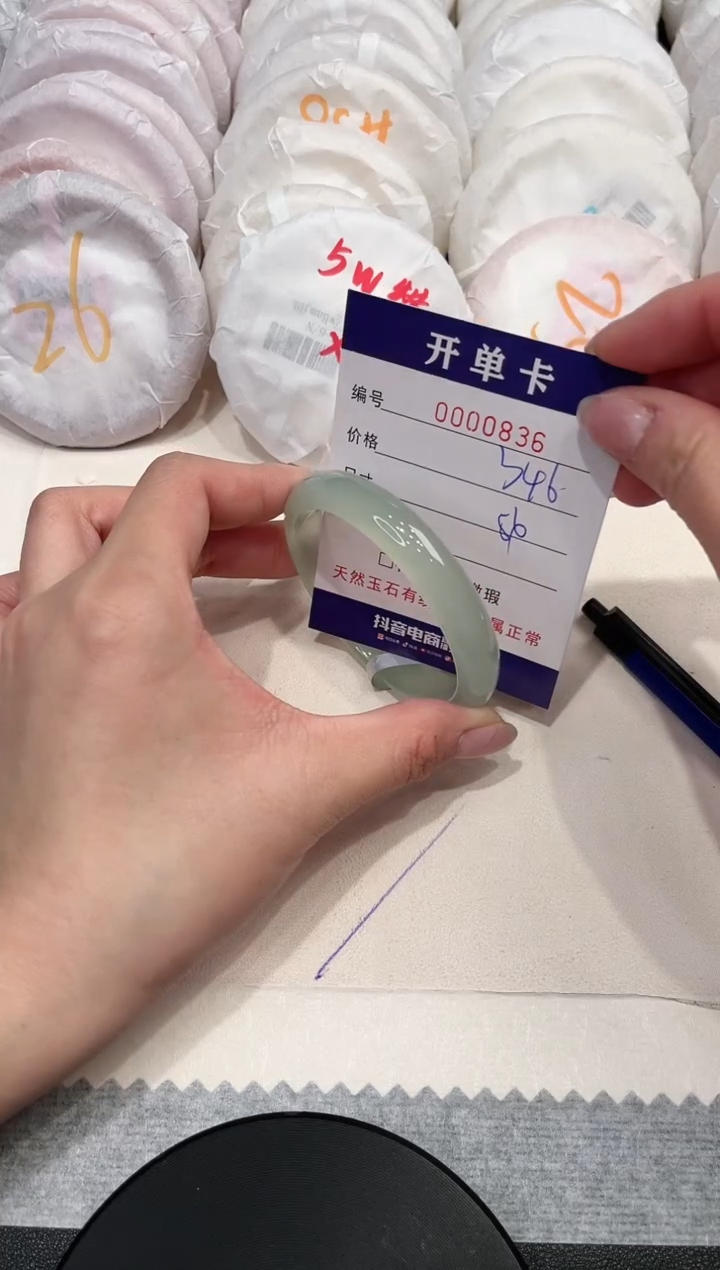 【闪购商品】玛瑙/玉髓手镯未镶嵌836