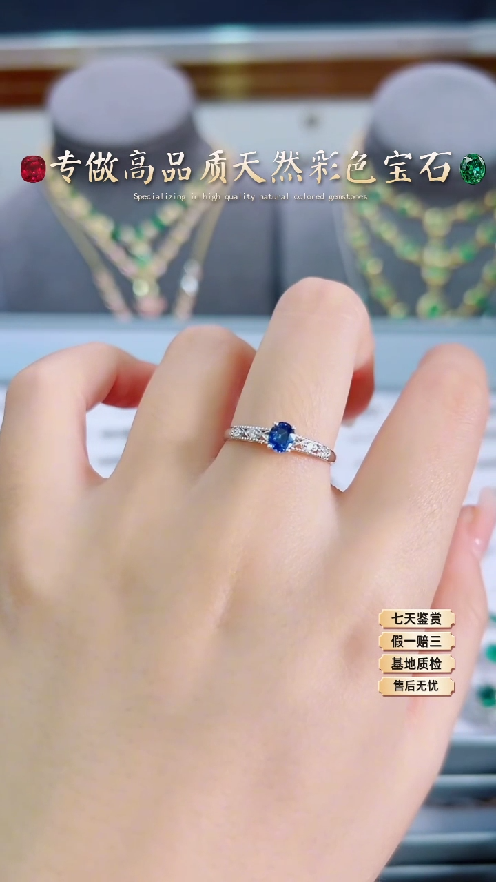 【闪购商品】蓝宝石戒指18K金镶嵌