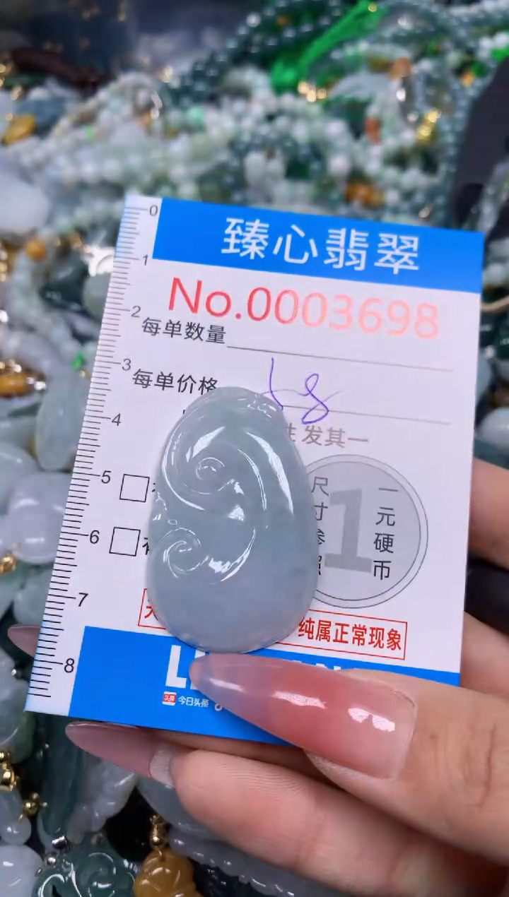 【闪购商品】翡翠颈饰未镶嵌含绳0003698