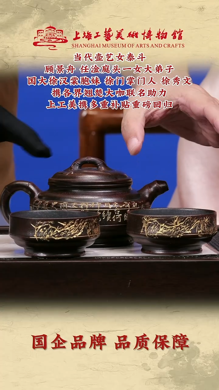 茶壶紫砂证书茶壶64