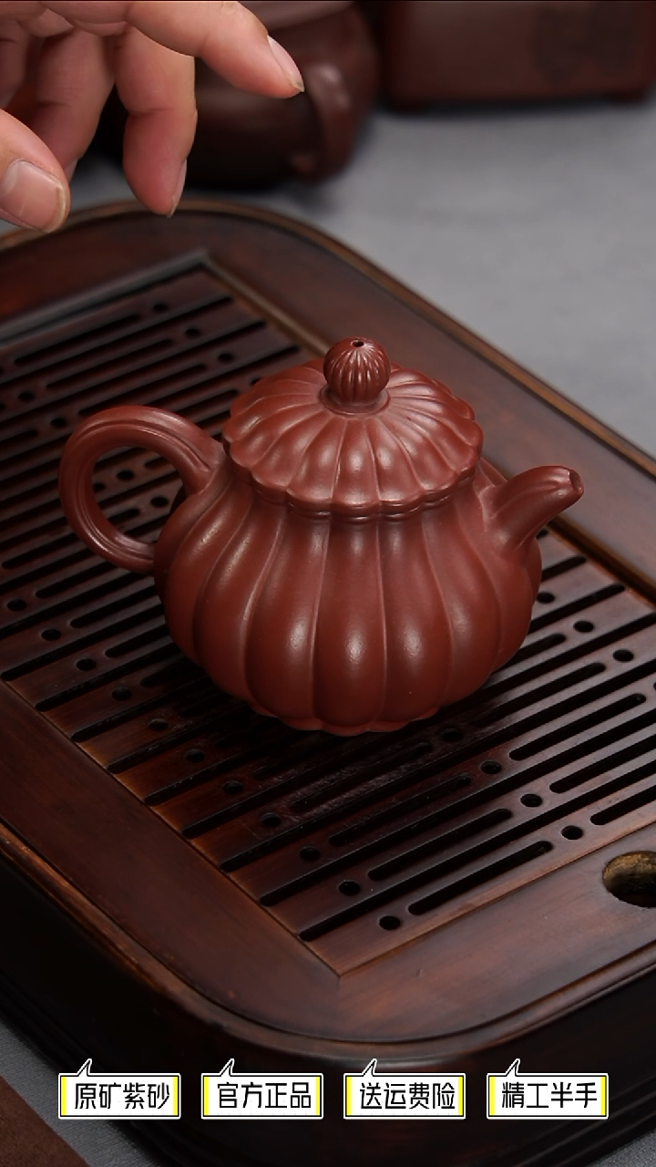 茶壶紫砂筋纹潘壶紫泥230cc
