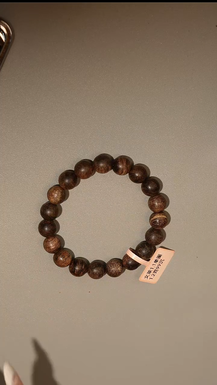 沉香手串文莱黑棋99分沉1.1单圈手串12克