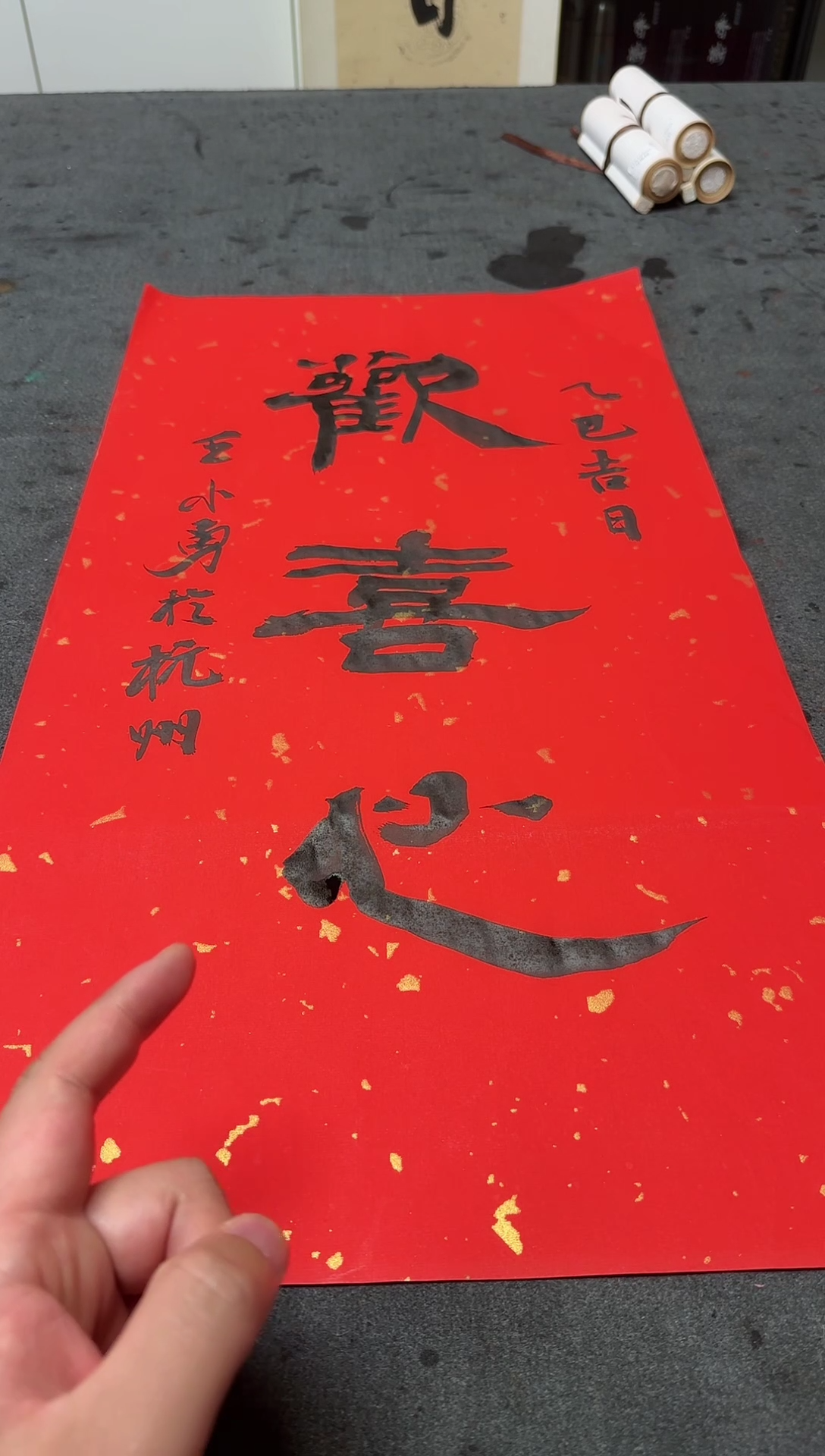 【闪购商品】书法王小勇老师书法作品111