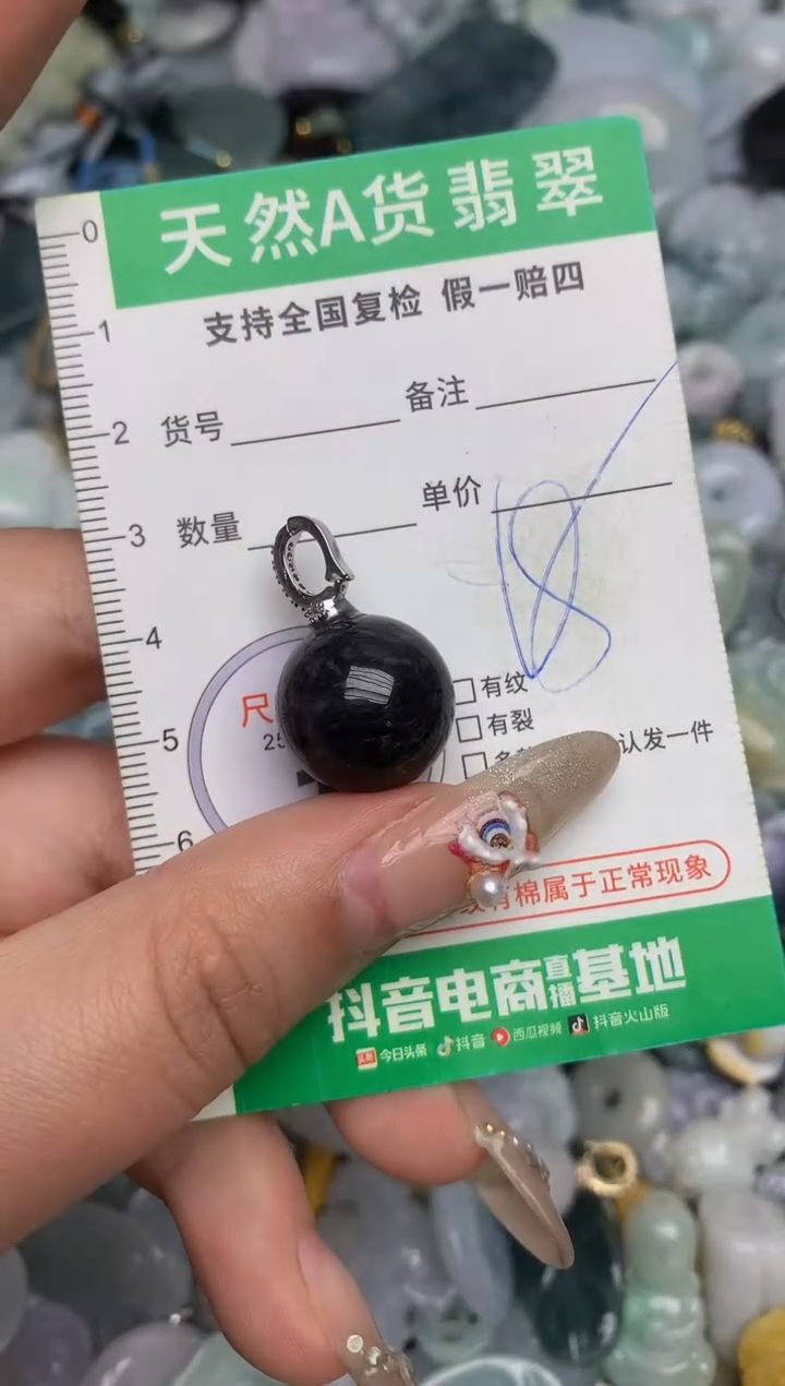 【闪购商品】翡翠颈饰未镶嵌天然缅甸A货翡翠吊坠