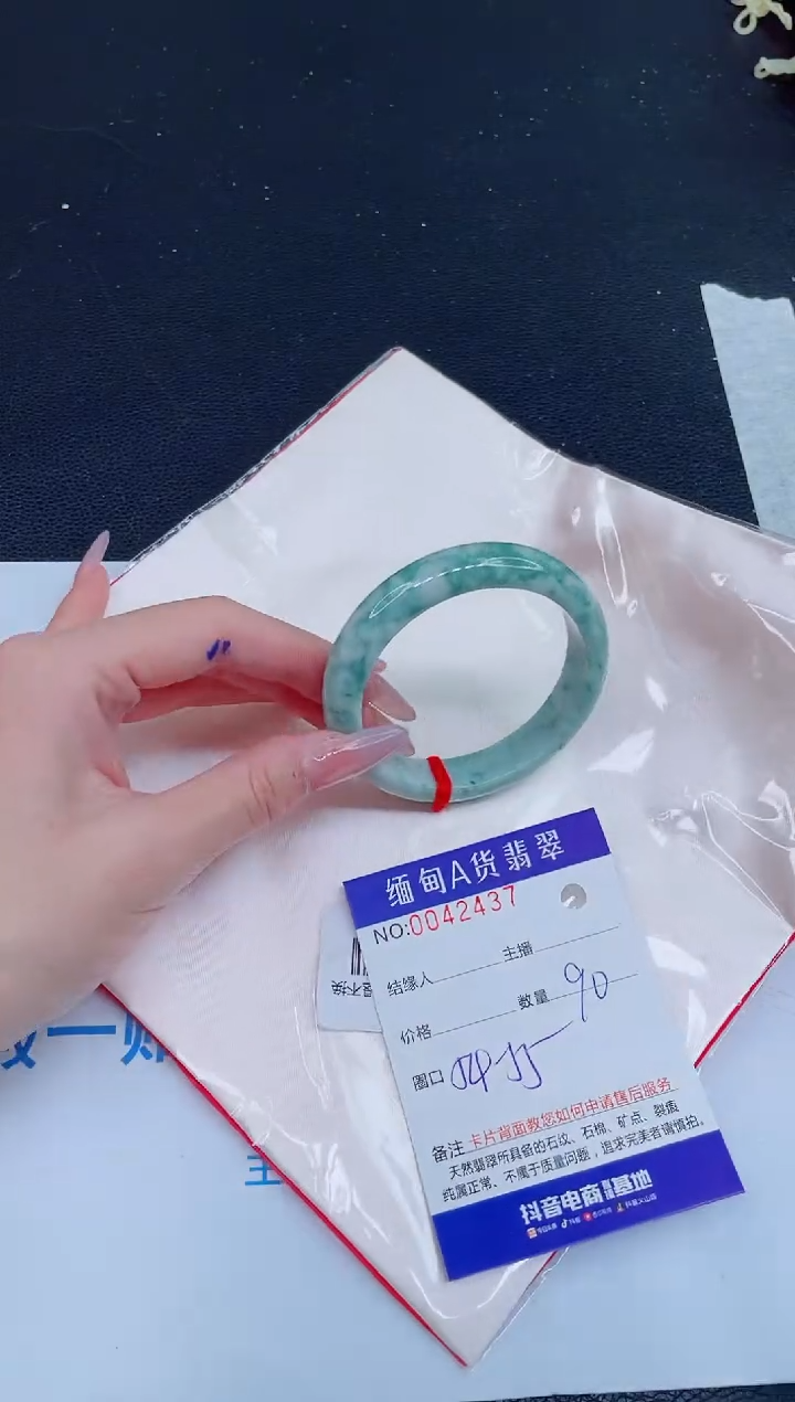 未镶嵌手镯翡翠0165383351