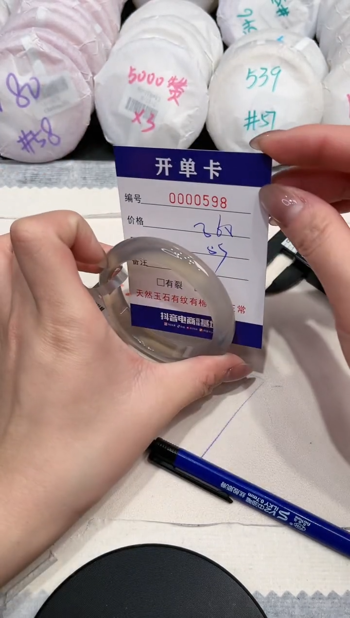 【闪购商品】玛瑙/玉髓手镯未镶嵌598