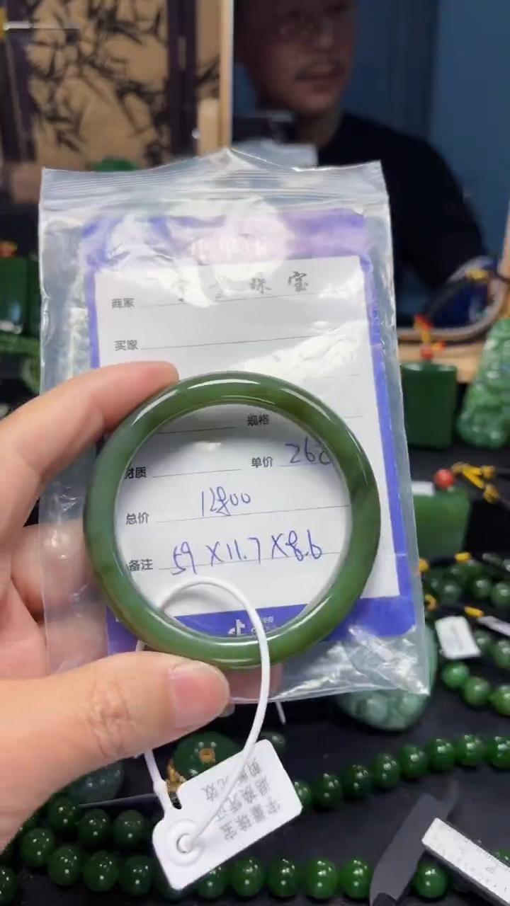 【闪购商品】和田玉（碧玉）手镯未镶嵌1