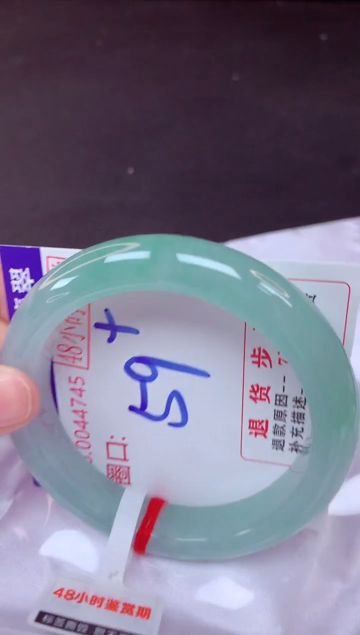 未镶嵌手镯翡翠59（48小时鉴赏期 ）