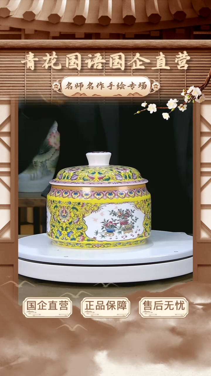 【闪购商品】摆件【青花国语】景德镇纯手工手绘F02