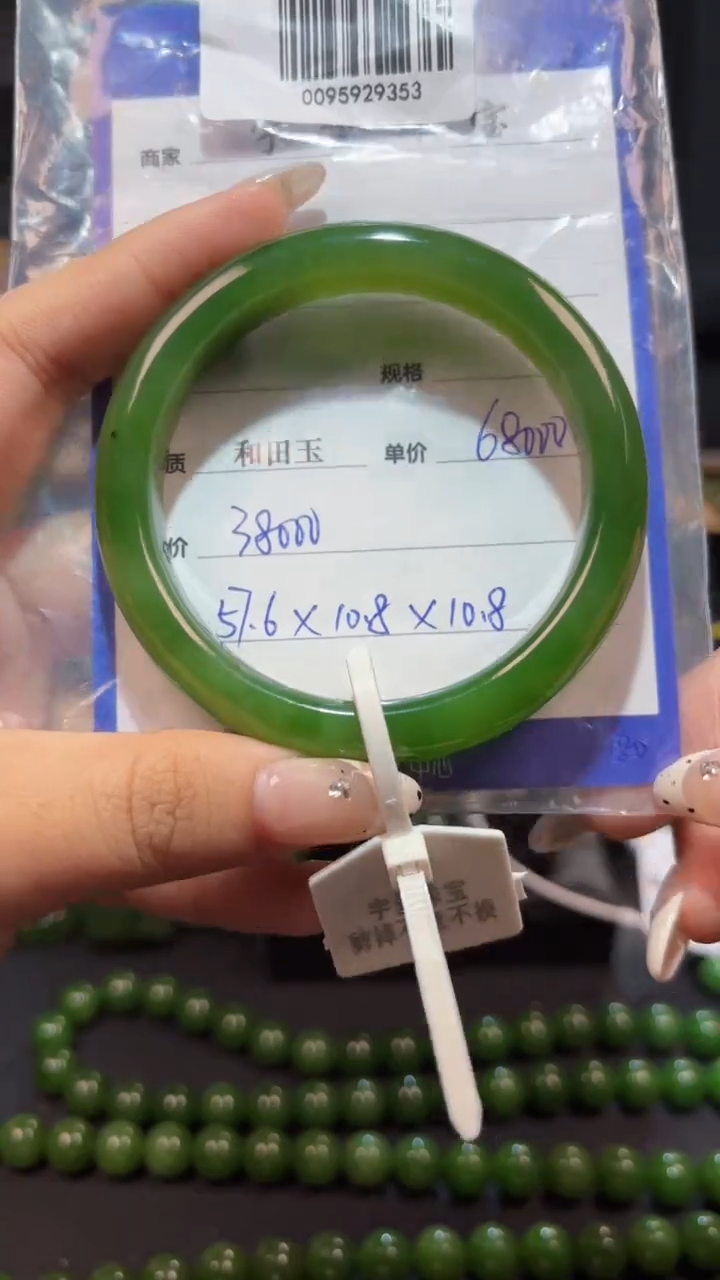 【闪购商品】和田玉（碧玉）手镯未镶嵌1