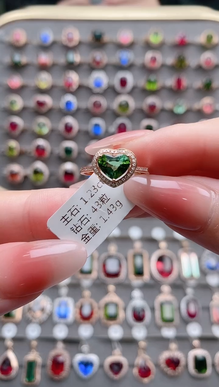 【闪购商品】碧玺戒指18K金镶嵌1.23克拉